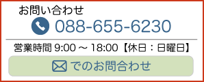 業務内容